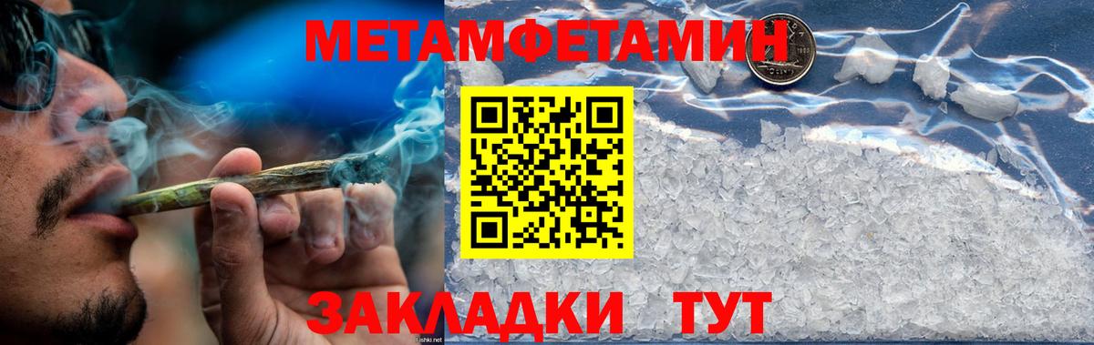 Ртищево  АМФЕТАМИН  Вход с VPN  Амфетамин Розовый 