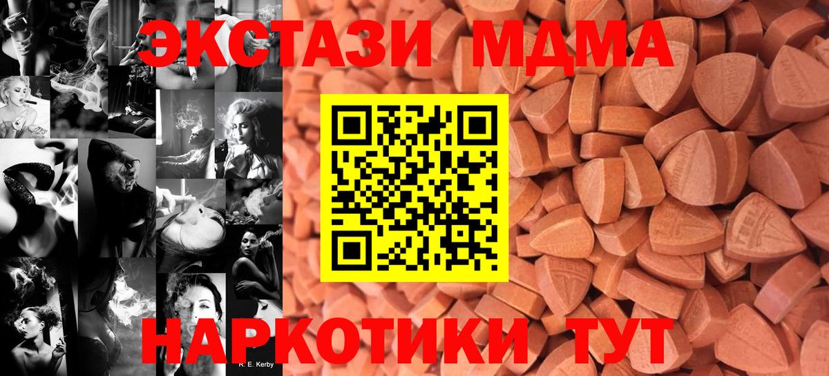 ЭКСТАЗИ  ЭКСТАЗИ бентли  Ртищево  купить наркотики цена  Ecstasy mix  Вход с VPN 