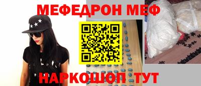 молекула духа Волгодонск