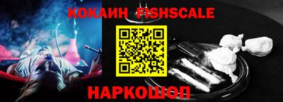 альфа пвп Волжский