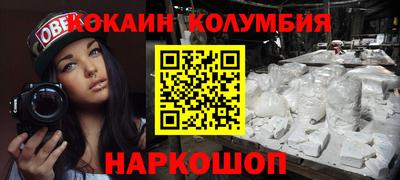 альфа пвп Волжский