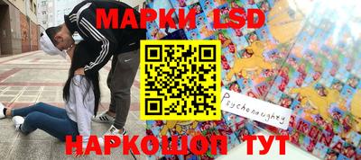 PSILOCYBIN Бузулук