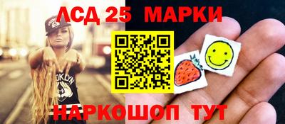 PSILOCYBIN Бузулук