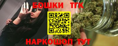 дистиллят марихуана Будённовск