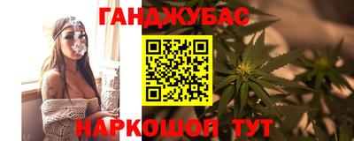 альфа пвп Волжский