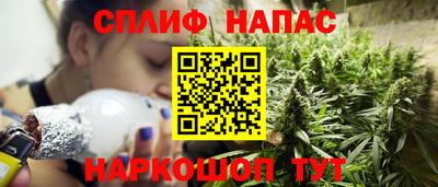 молекула духа Волгодонск