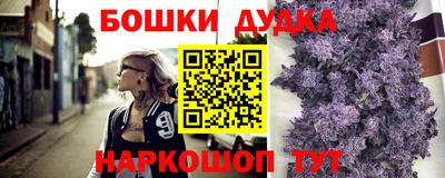 дистиллят марихуана Будённовск