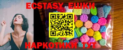 ALPHA PVP Бугуруслан