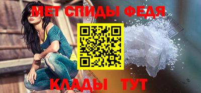 ALPHA-PVP Волжск