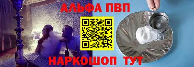 молекула духа Волгодонск
