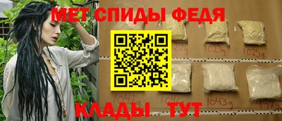альфа пвп Волжский