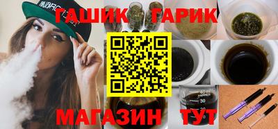 молекула духа Волгодонск