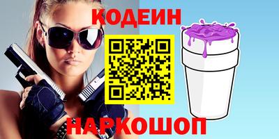 альфа пвп Волжский