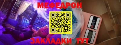 альфа пвп Волжский