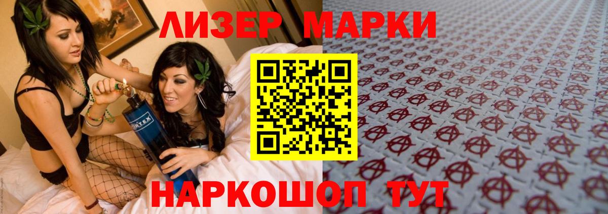 Лсд 25 экстази кислота  LSD-25 экстази ecstasy  Ртищево  Вход с VPN 