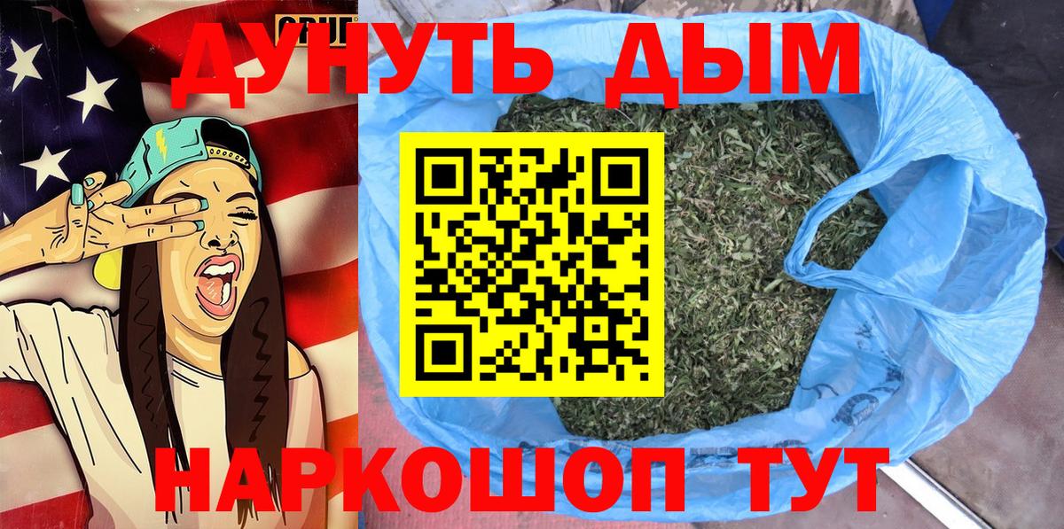 Ртищево  Шишки марихуана ГИДРОПОН  Вход с VPN  МАРИХУАНА MAZAR  Марихуана VHQ 